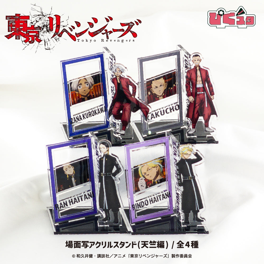 rv-0057.jpg?v=1727401019