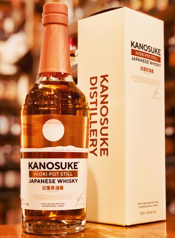 KANOSUKE 日置蒸留✖️嘉之介蒸留蔵 KANOSUKE 日置蒸留✖️嘉之介