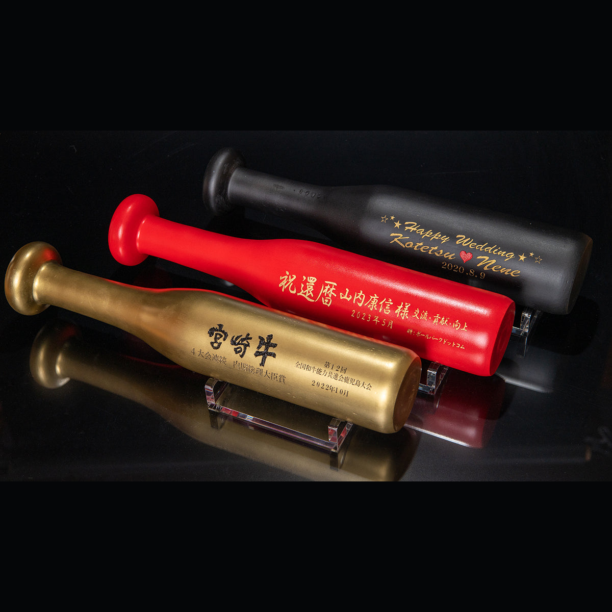 45cmミニデカバット/ブラック・レッド・ゴールド – ボールパークドットコム