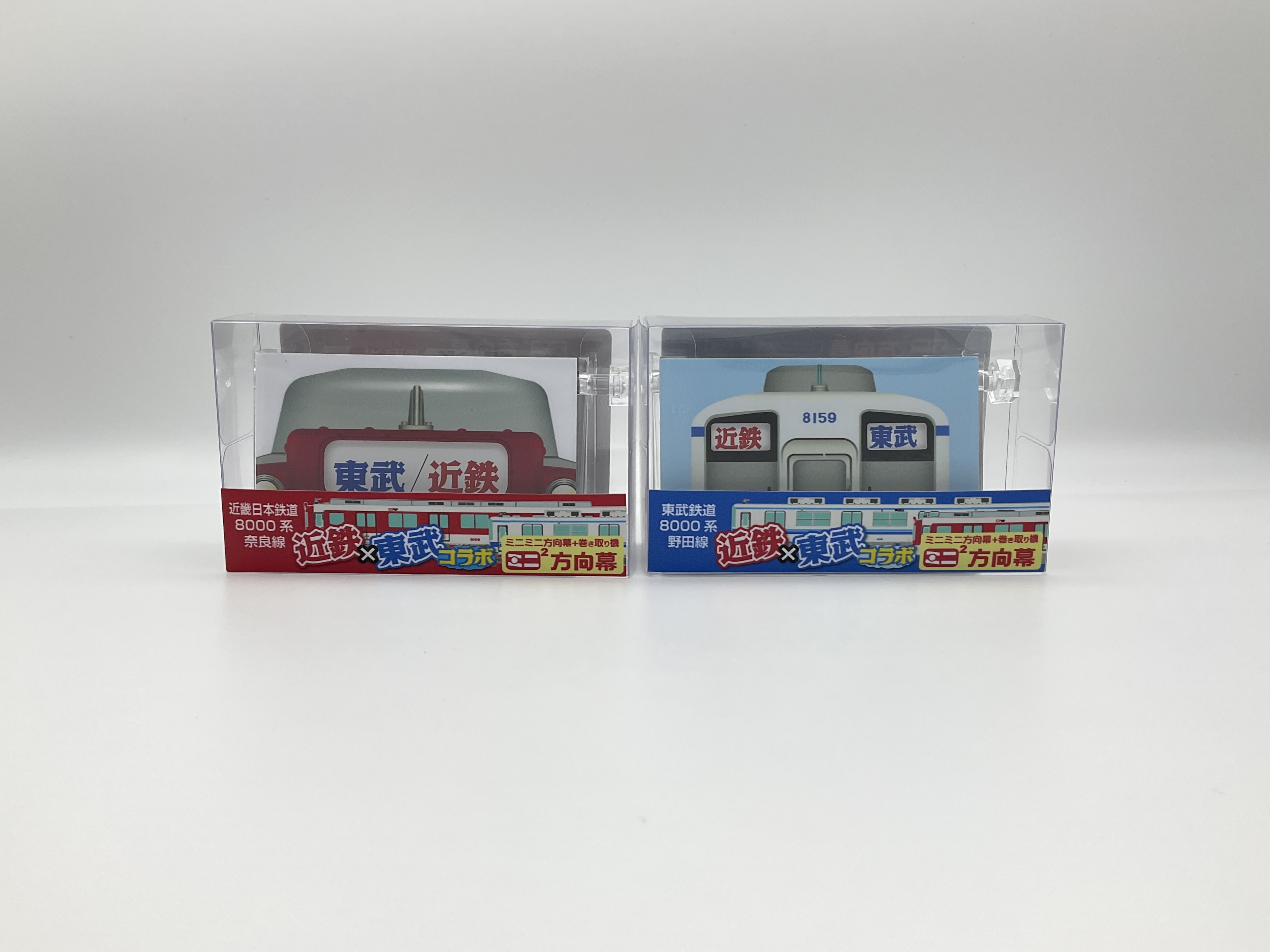 ミニミニ方向幕 （近鉄X東武 コラボ）