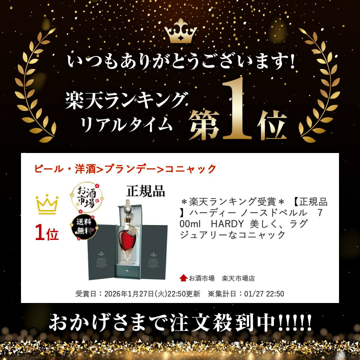 楽天市場】＊楽天ランキング受賞＊ 【正規品】ハーディー