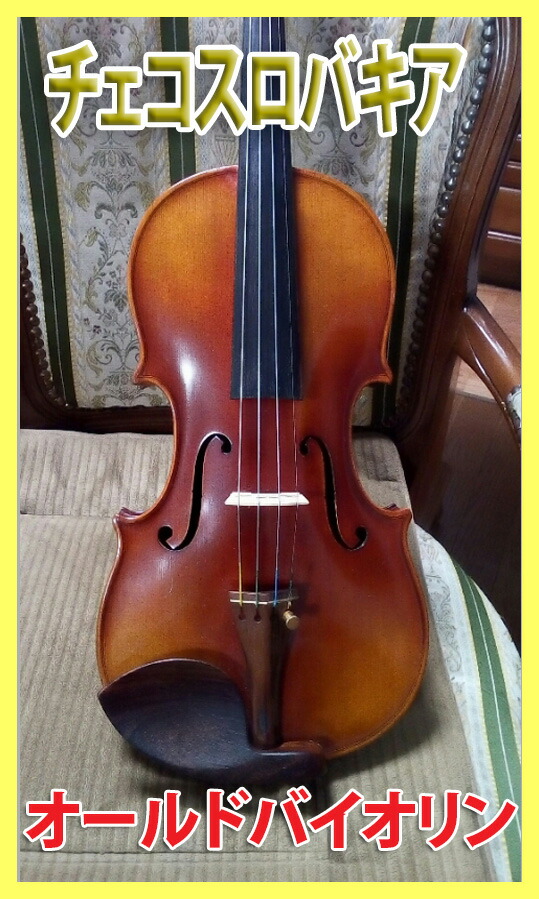 ビオラ 中古 メイド・イン チェコスロバキア Yahoo!オークション