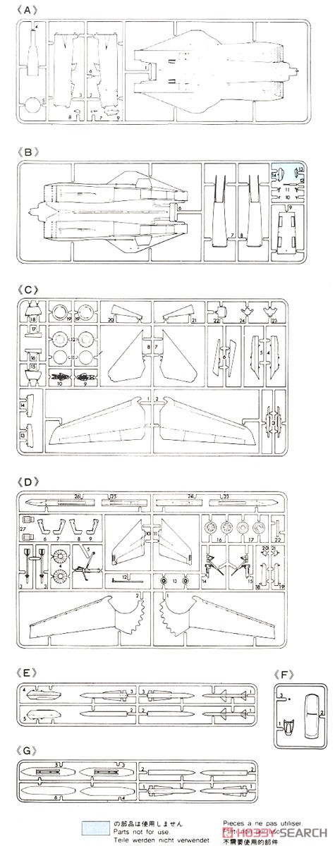 F-14A トムキャット (ロービジ) (プラモデル) - ホビーサーチ
