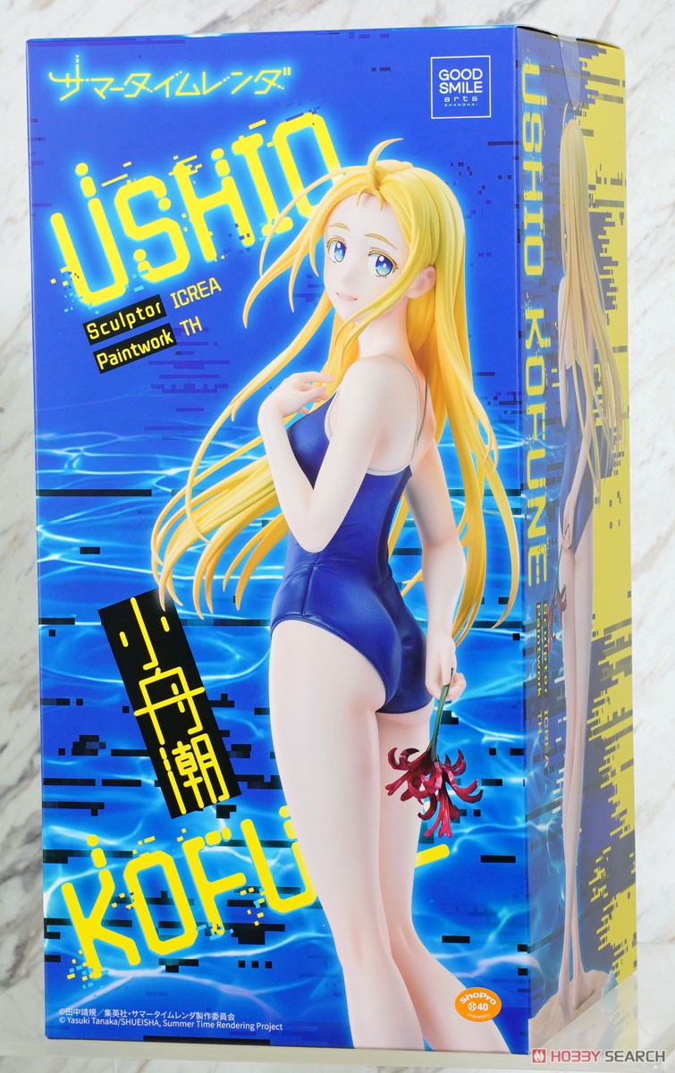 ☆特価品 小舟潮 (フィギュア) - ホビーサーチ フィギュア