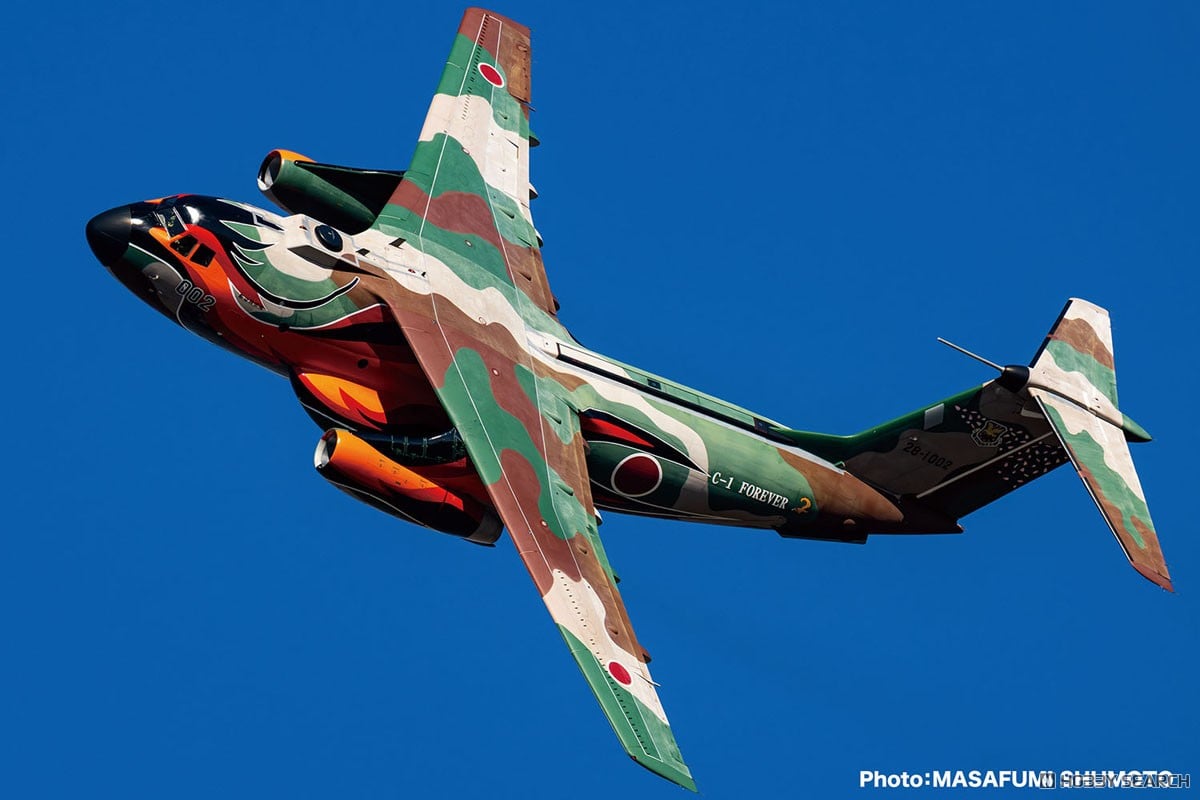 航空自衛隊 美保基地 50周年特別塗装機 C-1 · YS-11 1/200 1/