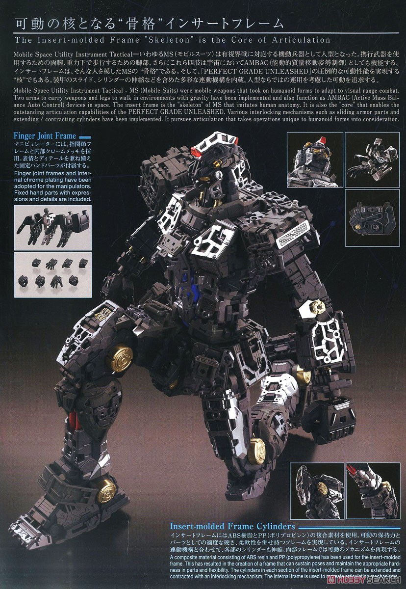 PG UNLEASHED RX-78-2 ガンダム (PG) (ガンプラ) - ホビーサーチ