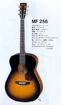 Morris M-255TS モーリス アコースティックギター Morris M-255TS