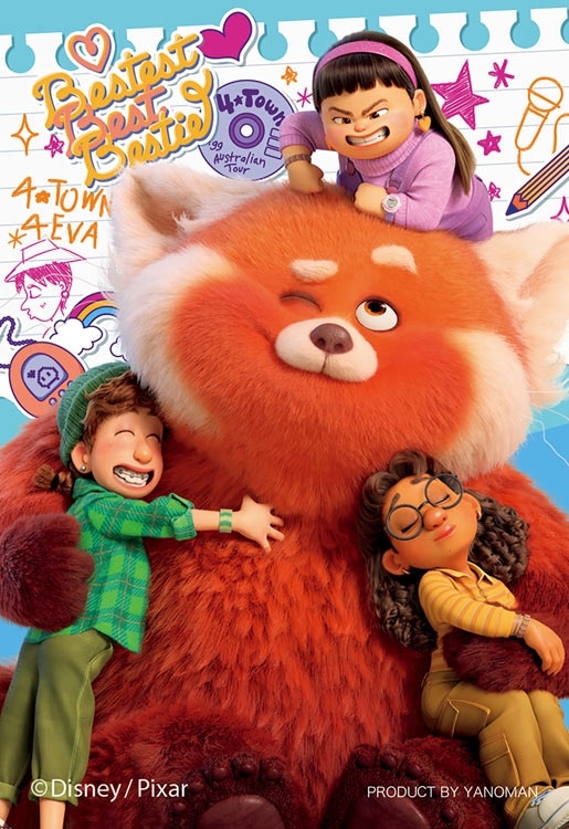 YAM-70-69 ディズニー パンダ・メイ 70ピース やのまん の商品詳細