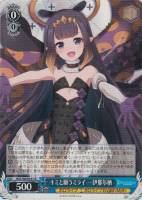 キミと願うミライ 湊あくあ【ヴァイスシュヴァルツトレカお買得価格