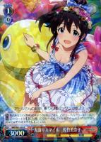 ピュアハート 箱崎星梨花【ヴァイスシュヴァルツトレカ高価買取価格