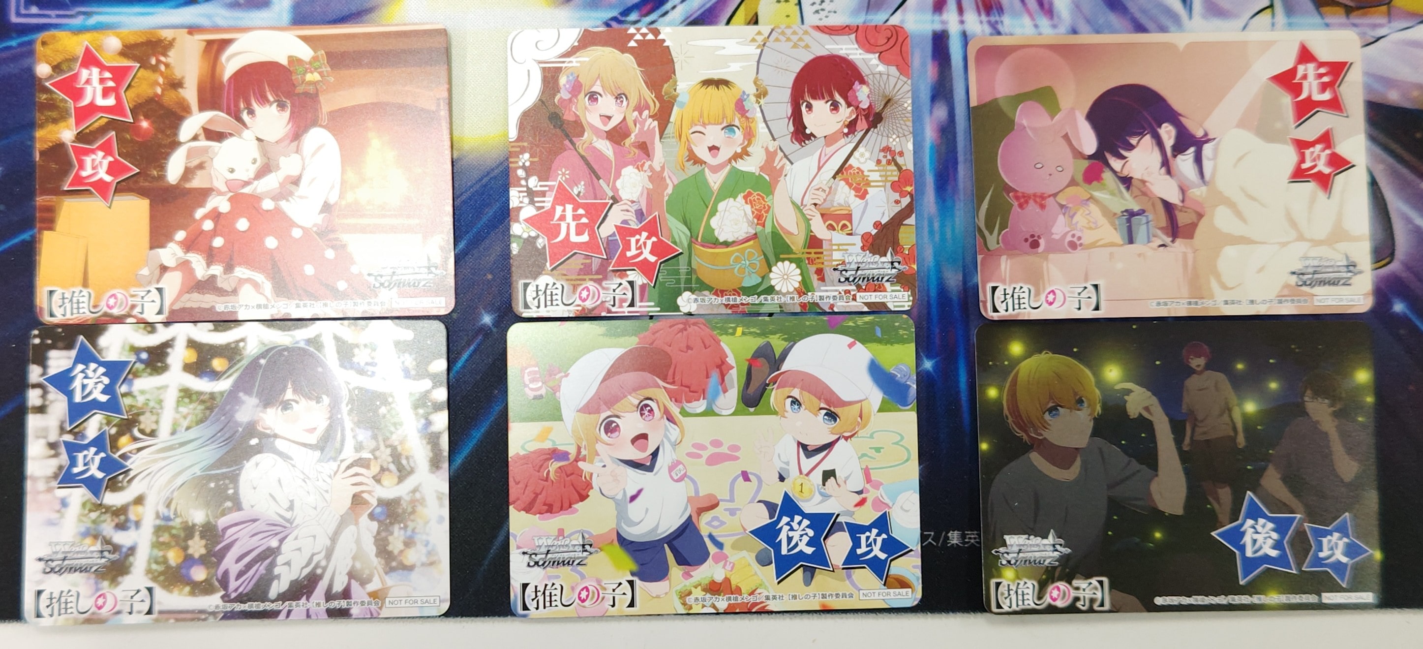 ヴァイスシュヴァルツ 推しの子 Vol.2 初版 新品 未開封 2BOX 推しの子