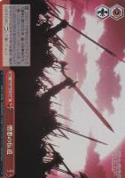 闇を貫く光”シノン【ヴァイスシュヴァルツトレカお買得価格通販：CB