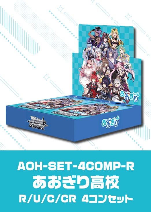 ヴァイスシュヴァルツ ブースターパックRewrite RR以下4コン オマケ