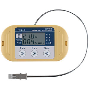 UCHIDASウチダスセンサー式 酸素・二酸化炭素測定器 GOCD