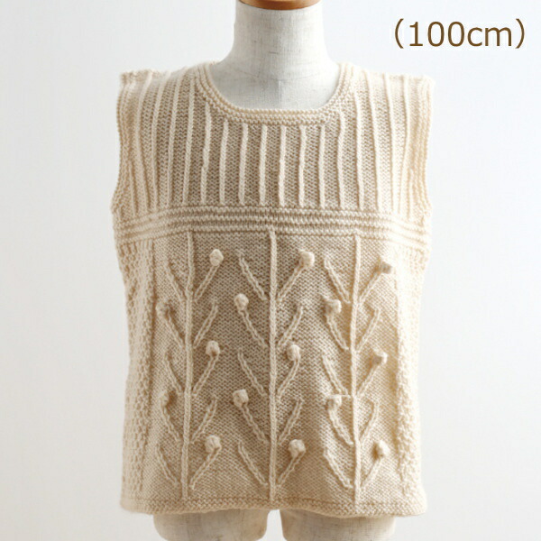 ハンドメイド ニット 羊毛 ベスト 半袖 手つむぎ 手編み 毛糸 ボーダー