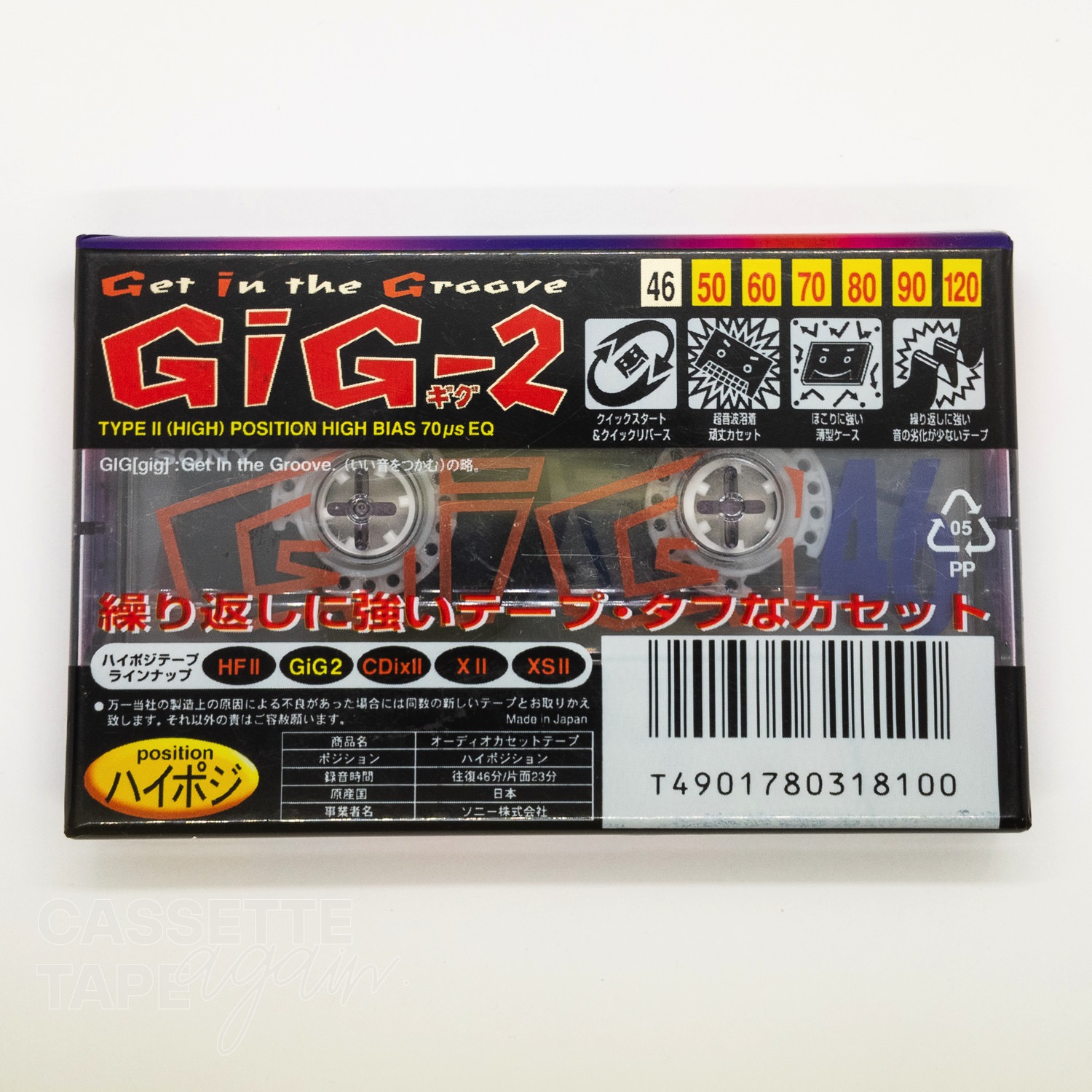 GIG 2 46 / SONY(ハイポジ) - CASSETTE TAPE again.