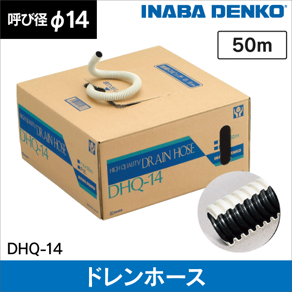 エアコン配管 ペアコイル 2分3分 10m ドレンホース 15m エアコン配管