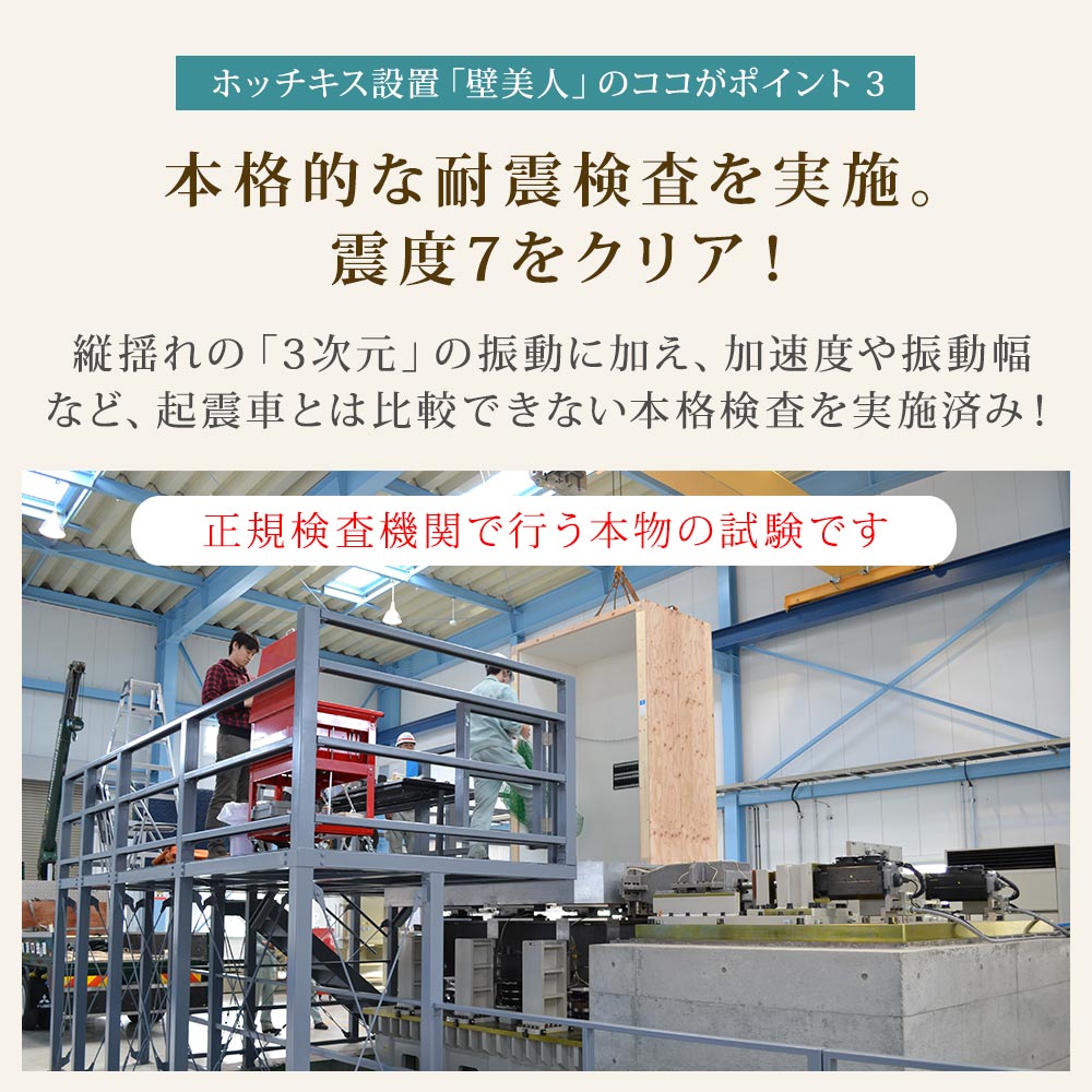 壁美人 FR400 23-47型 石膏ボード専用テレビ壁掛け金具 Amazon