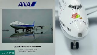 1/200 ANA 全日空商事 BOEING 727-100 全日空商事 NH20001 1/200 ANA