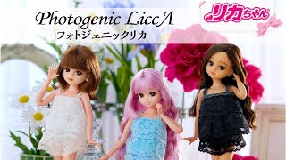 商品情報｜リカちゃん｜タカラトミー