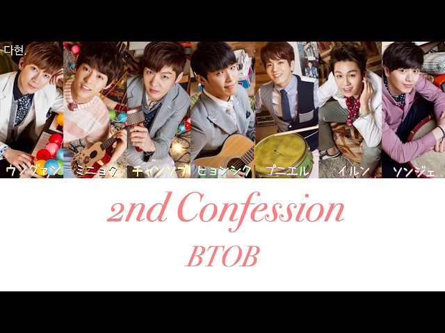 BTOB ミニョク 2度目の告白 トレカ レア BTOB ミニョク 2度目の告白