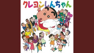 のはらしんのすけ / オラはにんきもの [7inch - WQKL-20]：JAPANESE