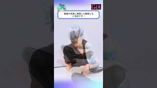 銀魂 てのひら銀さん | メガホビ MEGAHOBBY STATION