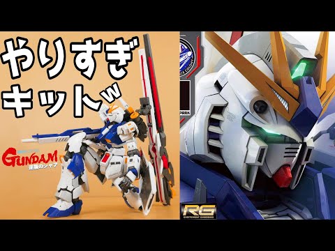 逆襲のシャア】このガンプラのクオリティがエグいwこれぞリアル