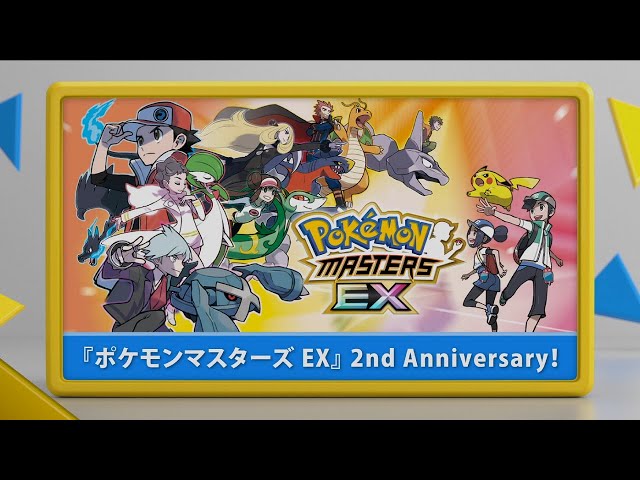 名場面ポスター 第2弾 ポケモンマスターズEX 6,000万ダウンロード突破