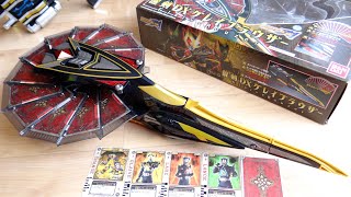 Toys'R'Us exclusive! Kamen Rider Grave's exclusive weapon! DX Gray