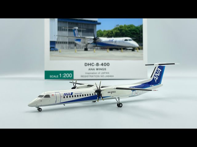航空機・ヘリコプター ANA DHC-8-400 Eco Bon 1:200 JA56A ANA DHC-8