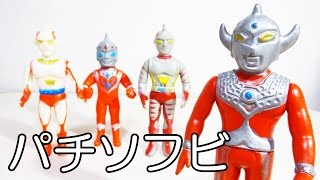 ウルトラマンタロウ 無版権 ソフビ 当時物 ウルトラマンタロウ（無版権