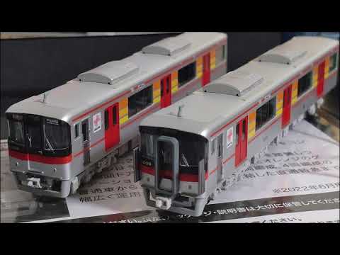 ポポンデッタ6036 山陽電鉄6000系 6両セット