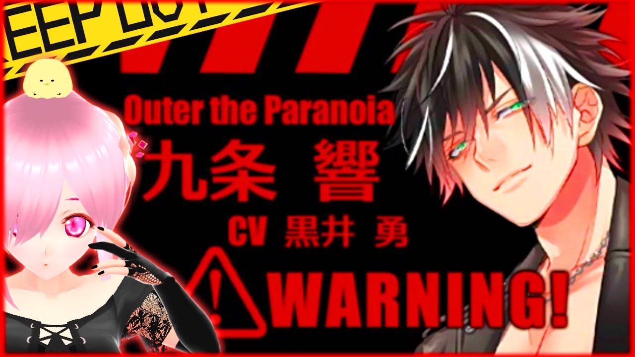 プラスメイト(PLUSMATE)】だれだその女！？と言われてしまう早乙女 蒼