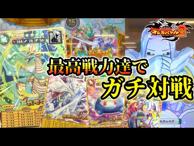 This is the power of an investment of ○○ million yen! Prologue