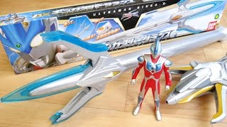 A huge toy with a total length of 520mm! DX Ginga Spark Lance