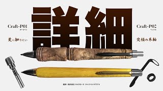 2025年最新】木軸の人気アイテム - メルカリ 木軸ペン 一句