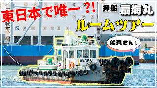 船の舵・小型船・実際に使われていた存在感・損傷ナシ／展示