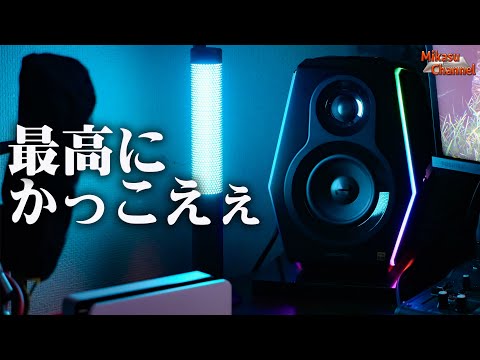 ゲームが化ける音質とかっこよさ！ゲーミングスピーカーとヘッドセット