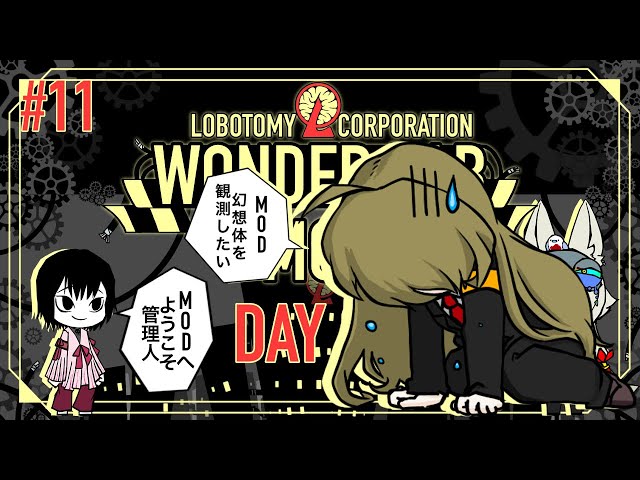 ☆韓国マンガ『ロボトミーコーポレーション ワンダーラボ 』韓国限定