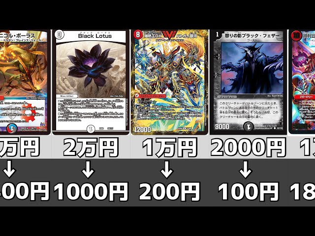 デュエマ いろいろ 昔 初期 デュエマ いろいろ 昔 初期 - メルカリ