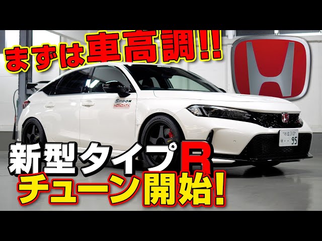 為*替様 TDI Tuning ホンダ シビック タイプR TYPE R (FL 為*替様 TDI