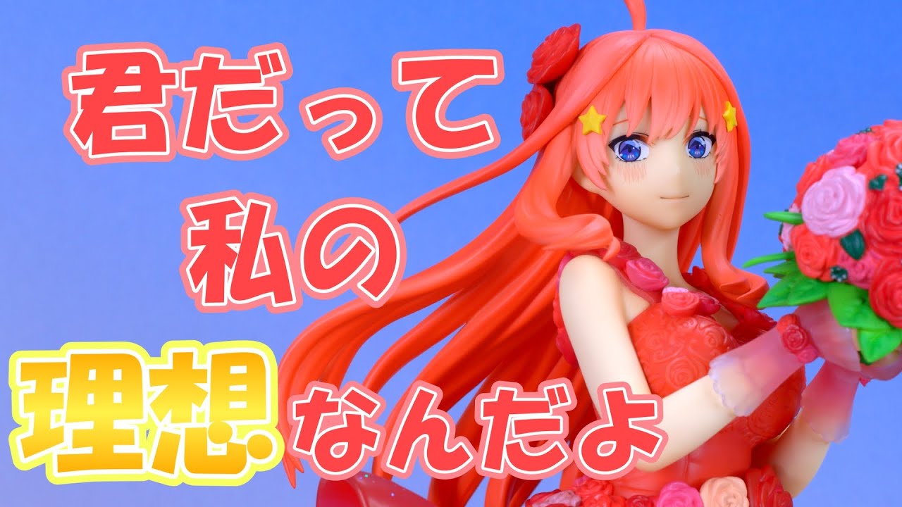 ごと嫁】ドレスの裾からチラ見え！中野五月 -Floral Dress Ver.- 渋谷