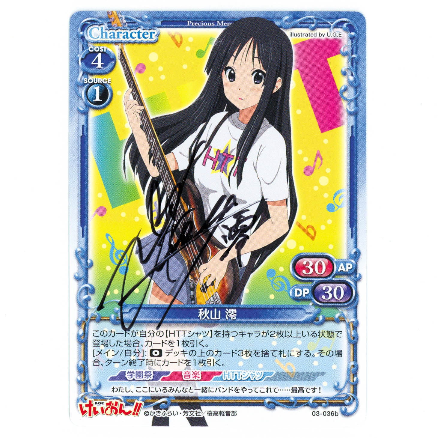 プレシャスメモリーズ けいおん！ 秋山澪 直筆サイン 日笠陽子