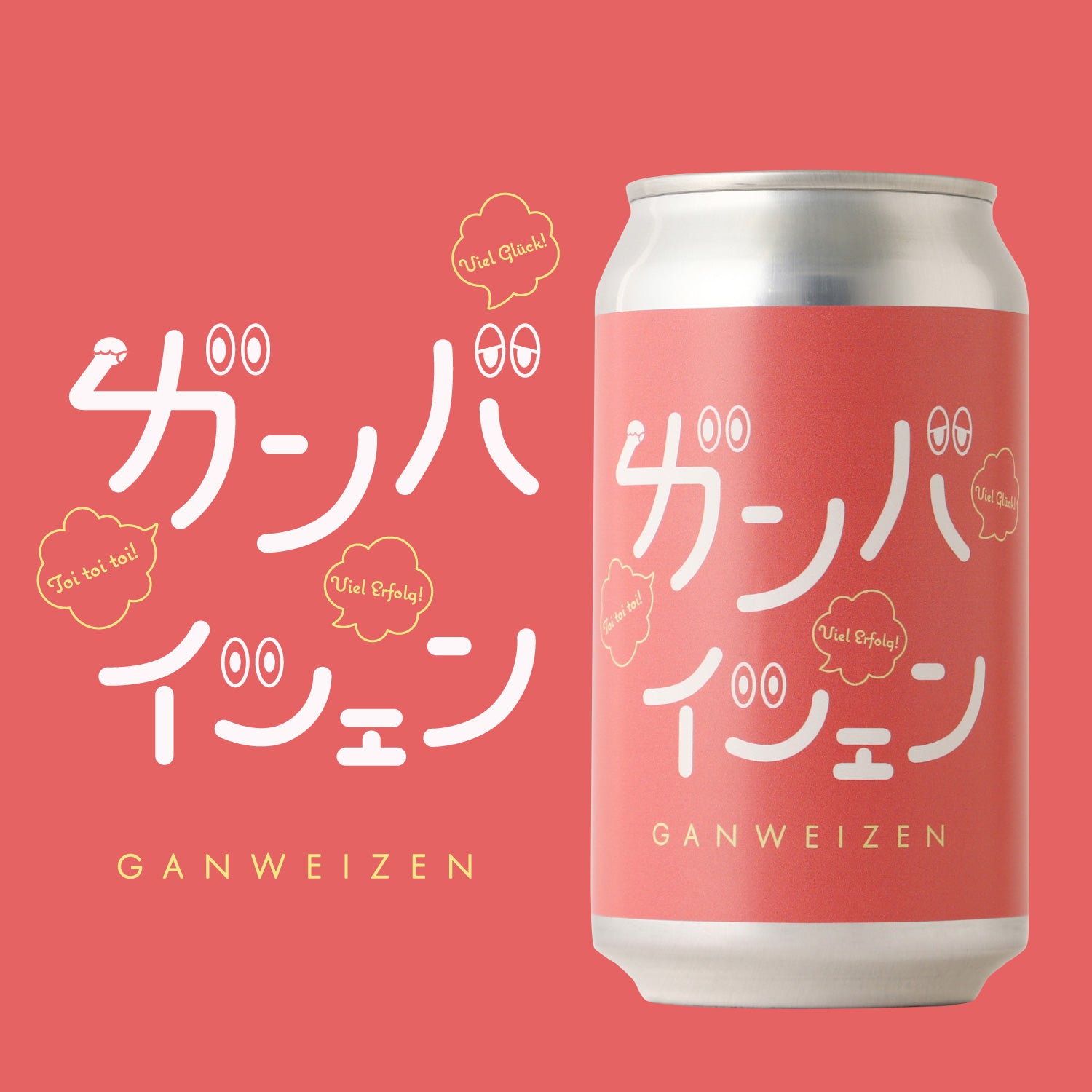 ドズル社-おおはらMENのサングリア梅酒- | 和歌山県の梅酒 | クラフト