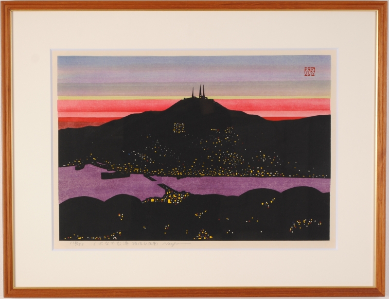 山下南風 長崎 めがね橋 版画 額装 長崎・山下南風美術館。行ってみた