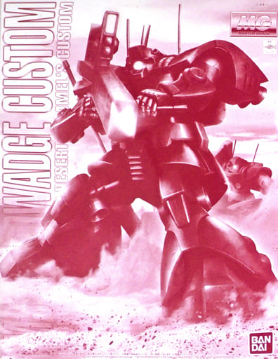 バンダイ 1/100 MG ドワッジ ガンプラ プラモデル BANDAI