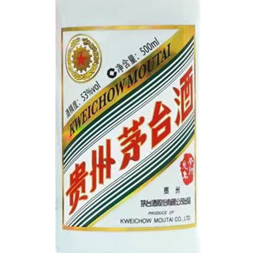 受注発注】【正規品輸入品】 貴州 茅台酒 兎年ボトル 53% 500ml 化粧