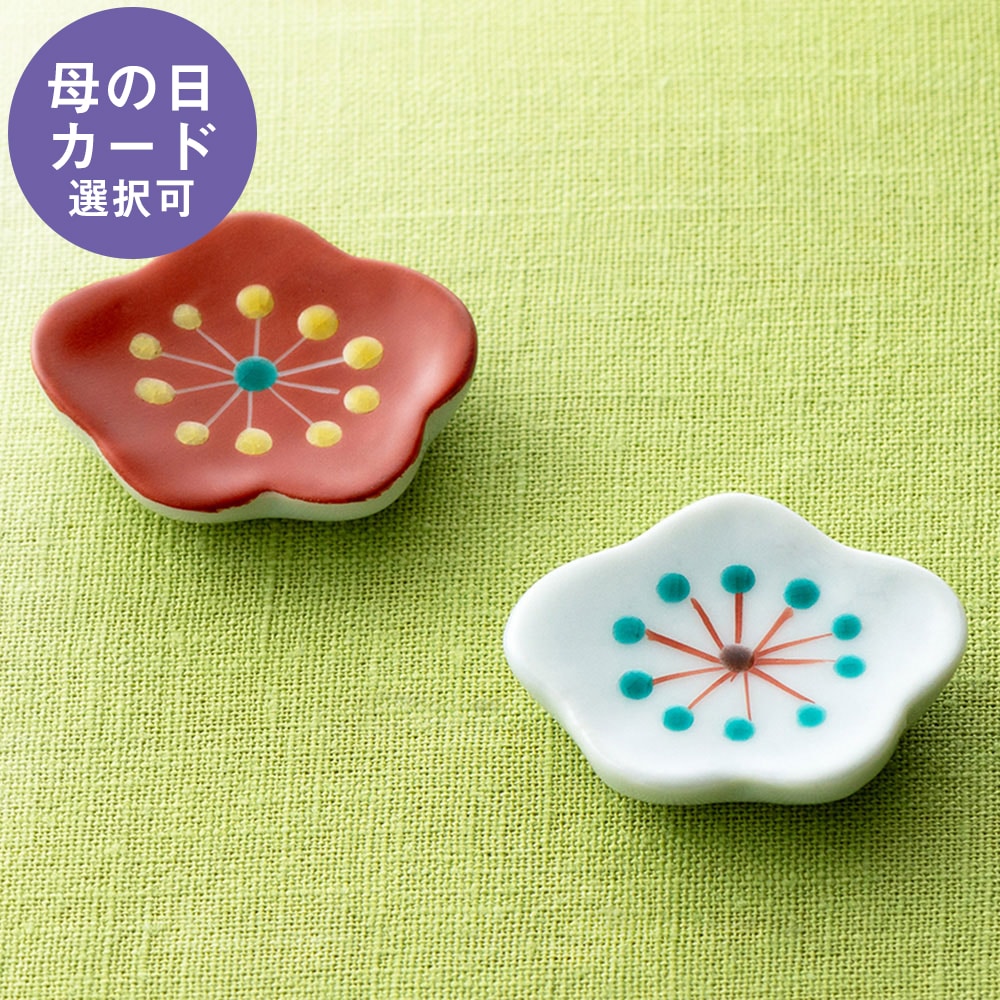 初代 中山梅山 箸置き 5個 九谷焼 未使用 2025年最新】梅山の人気