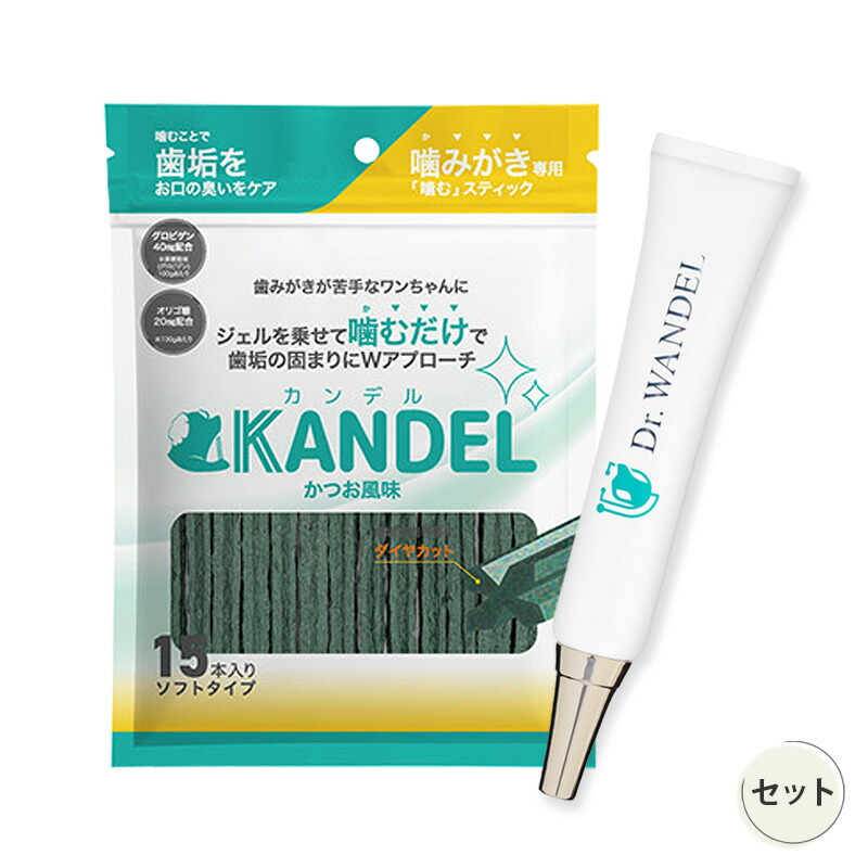 楽天市場】カンデル KANDEL 15本入り 犬 歯磨き ガム 歯垢 デンタル